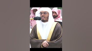 {فاعلم أنَّهُ لَا إِله إِلَّا اللهُ واستغفر لذنبك}تلاوة جميلة || للشيخ ياسر الدوسري