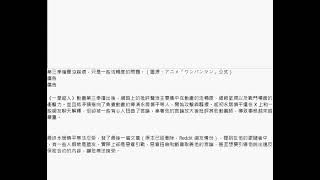 (FT-RF) Horrn Antenna 粉絲比怪人還兇?《一拳超人》動畫第三季導演心寒,宣布刪X帳號退出社群