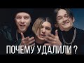 ПОЧЕМУ УДАЛИЛИ THRILL PILL, Егор Крид & MORGENSTHERN - Грустная Песня ?