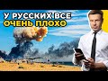 ⚡️ЭВАКУАЦИЯ В КРЫМУ: Россияне бегут от ВСУ   / @Алексей Гончаренко