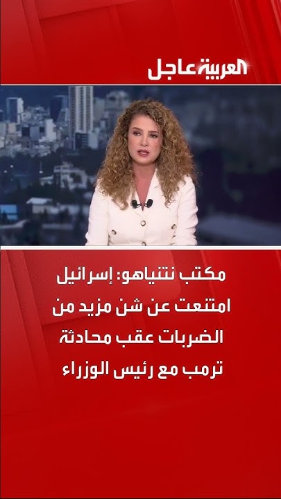  :             
 - نشر قبل 1 ساعة