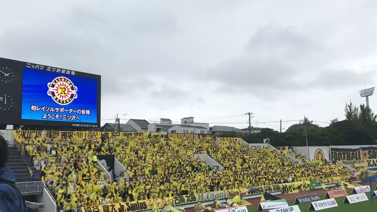柏レイソル選手紹介 Youtube