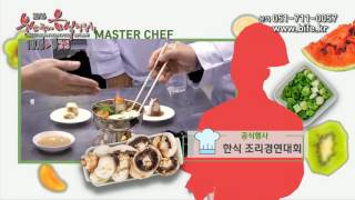 2016 부산국제음식박람회 [2016년 10월 6일 ~9일 (4일간)]