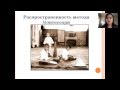 Монтессори: мифы и реальность