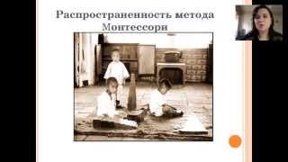 Монтессори: мифы и реальность