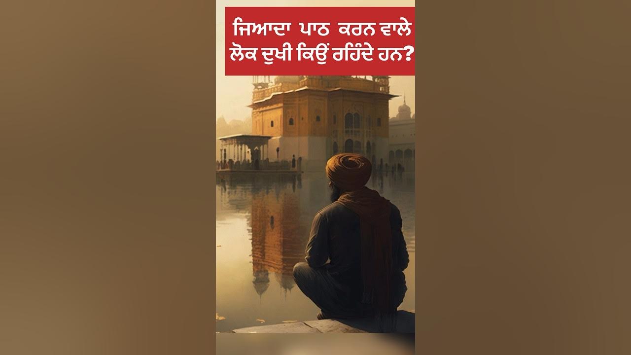 Jada Path Karan Vale Lok Hi Kyo Dukhi Rehnde Han Ki Path Karna Chahida who-is-karna-in-english-why-karna-is-great-karna-history-how