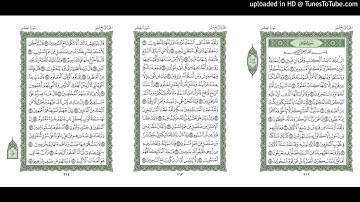 موقع القران يوميا | الجزء 14 | الربع 1 | القارئ: محمود علي البنا