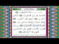 سورة الفاتحة بصوت الفارئ محمود خليل الحصري سورة الفاتحة بصوت الفارئ محمود خليل الحصري