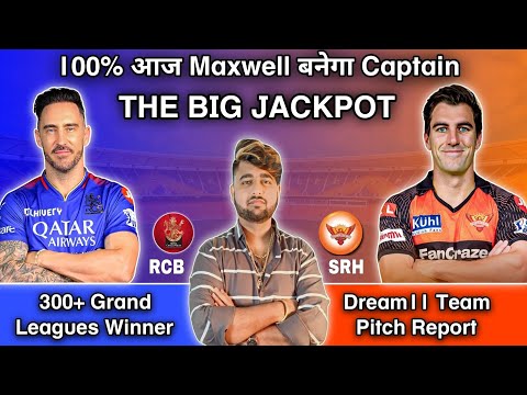 (🔴THE BIG JACKPOT🔴)| RCB vs SRH Dream11 Prediction|RCB vs SRH Dream11|RCB vs SRH Dream11 Team|#ipl