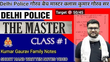 MASTER CLASS 1 FOR DELHI POLICE | kumar gaurav sir | मास्टर क्लास नोट्स | मास्टर क्लास  गौरव सर