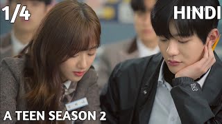 School's most Handsome Boy Become Sit Partner Of School 's Most Intelligent Girl