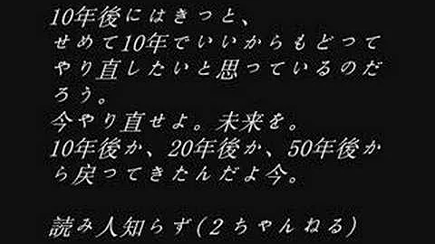 勇気が出る言葉