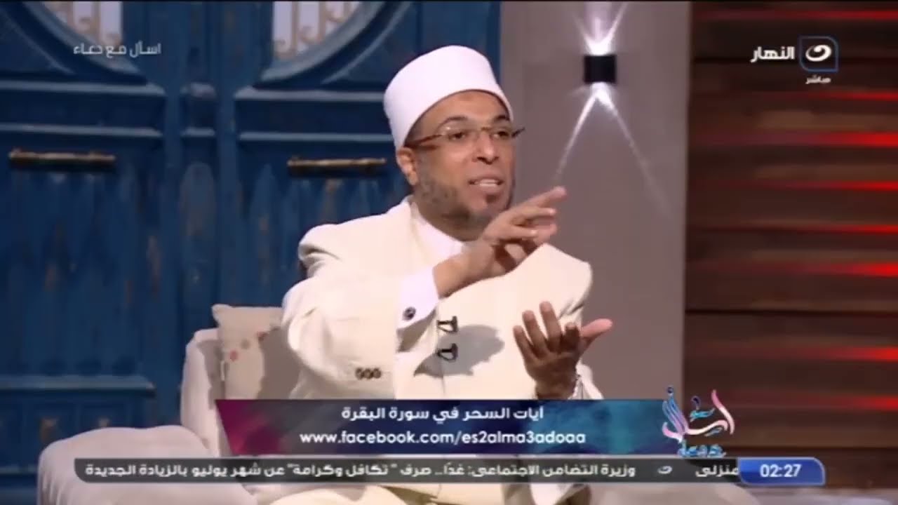 محمد أبو بكر ينفعل علي دعاء فاروق :  ماتسيئيش لينا يا أستاذة