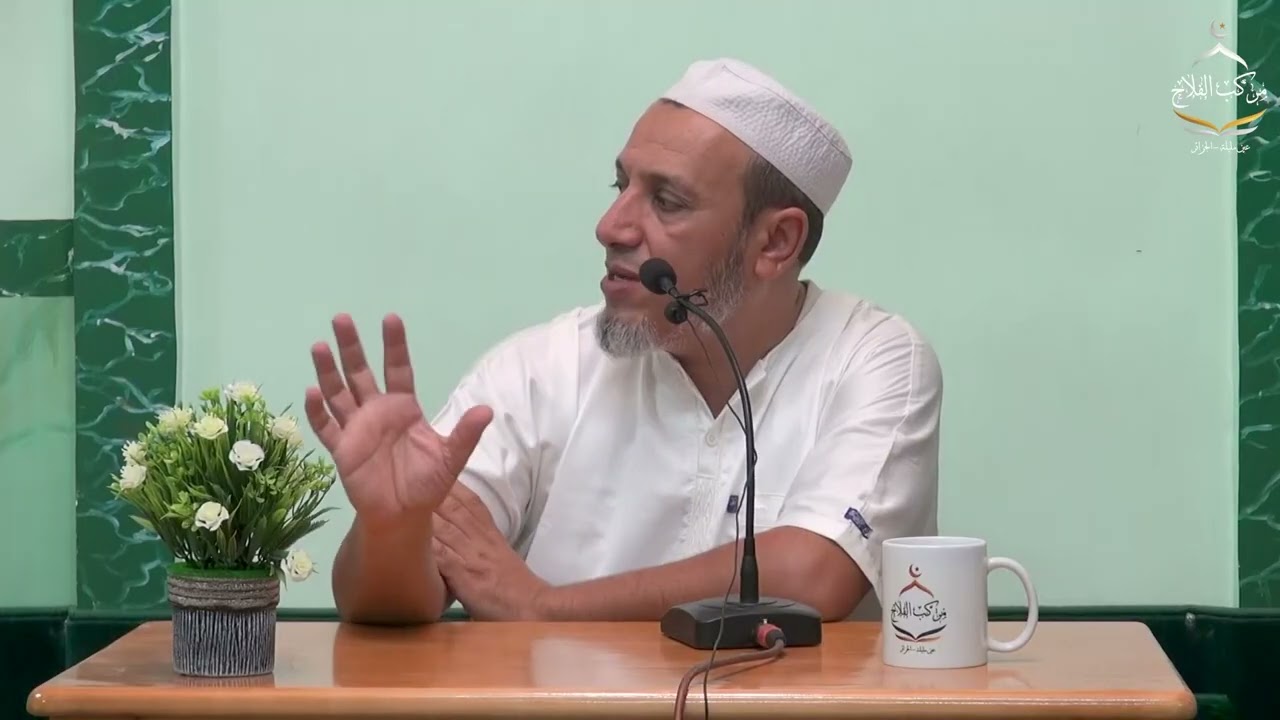 أ.بوحديبة عبد الحميد -الانفاق في سبيل الله