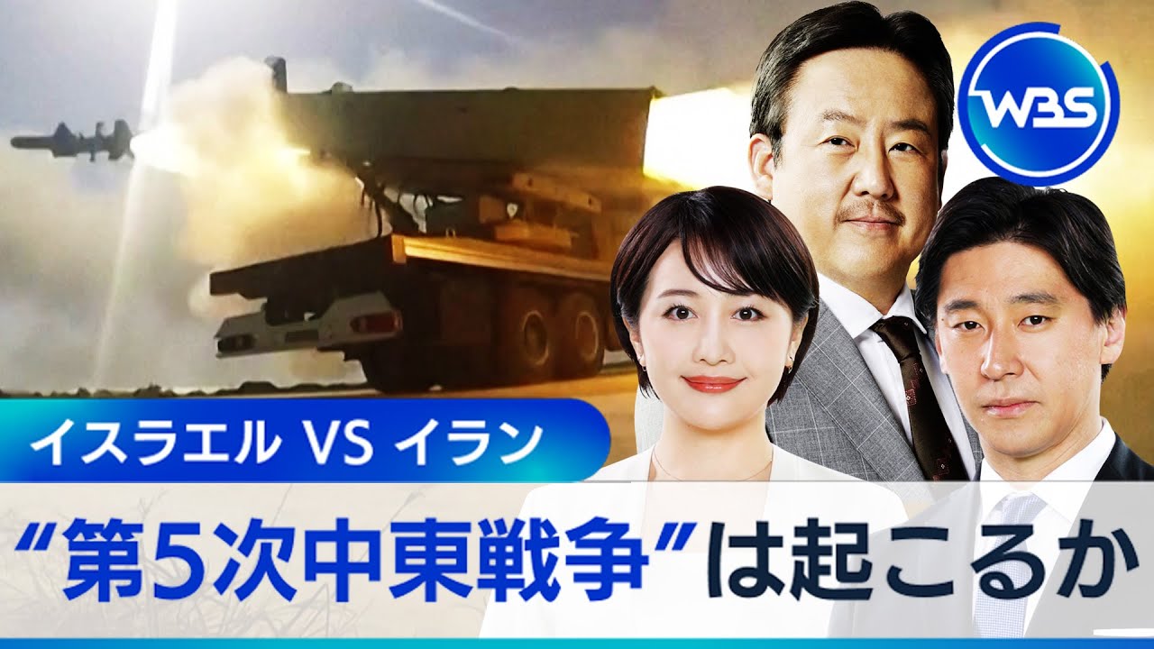 Will the 