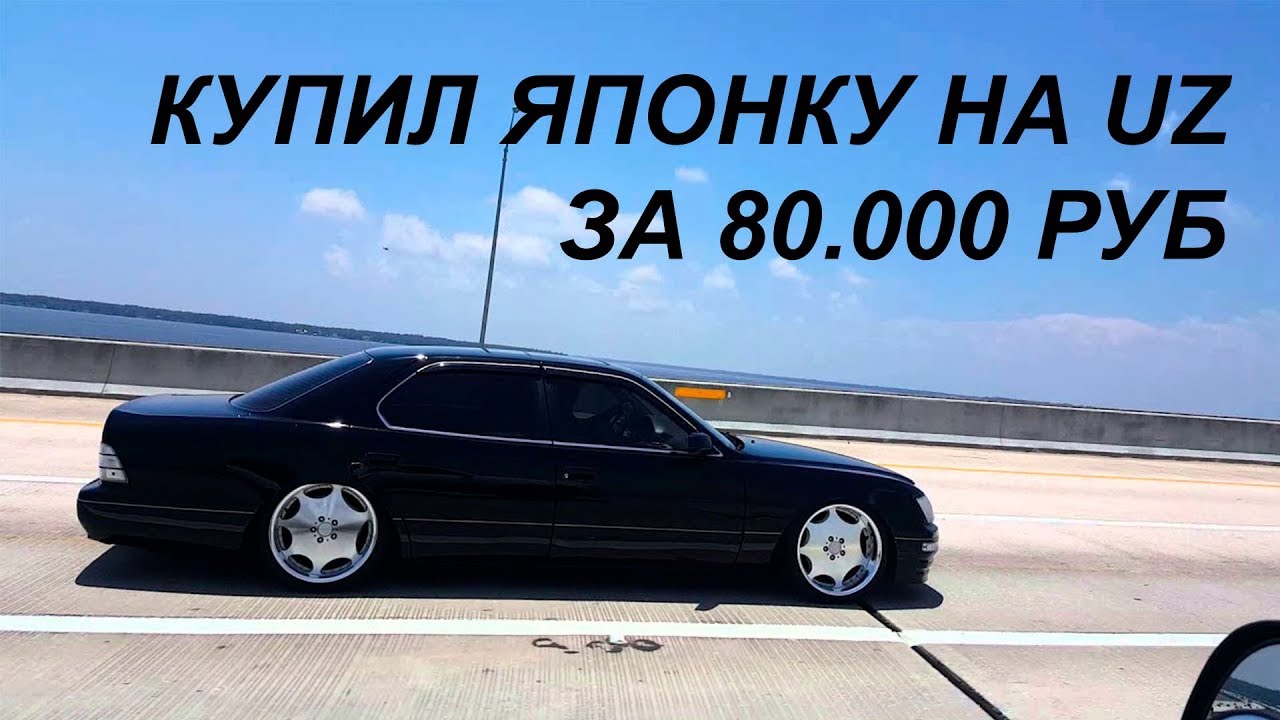 Машины на uz