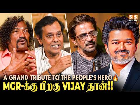 கண்டிப்பா Vijay, மக்களுக்கு நல்லது பண்ணுவாரு 🔥 Celebrities About Vijay | CM Vijay Birthday Special