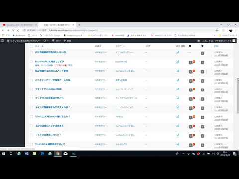 WordPressの過去記事のスパムコメントを一括削除する方法