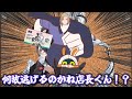 【ゼンゼロ】クソ雑　ダイアリン　解説 【ZZZ/ゼンレスゾーンゼロ】