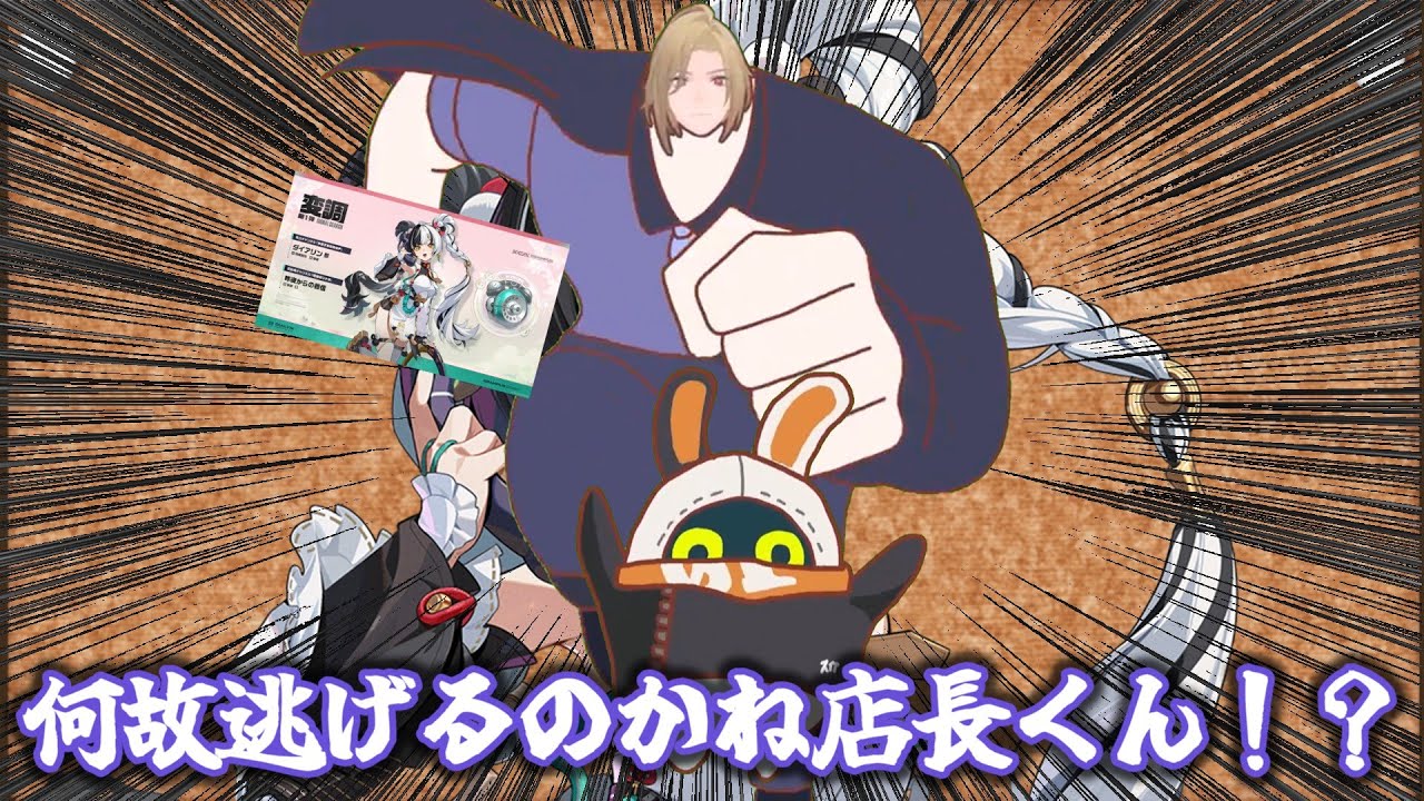 【ゼンゼロ】クソ雑　ダイアリン　解説 【ZZZ/ゼンレスゾーンゼロ】