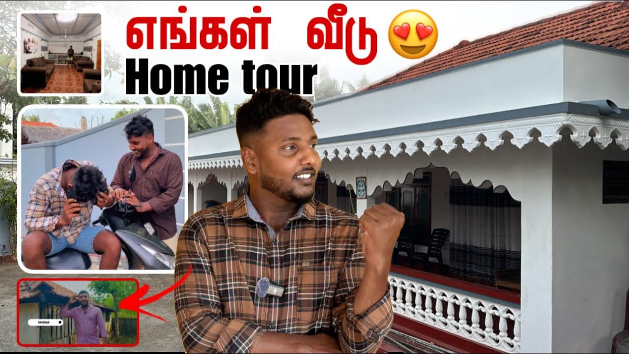 எங்கள் வீடு 😍 | My Home Tour | Vlog in Tamil | Pavaneesan Ulagam