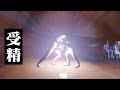 【コントアニメ】アルコ＆ピース×Tsumugi