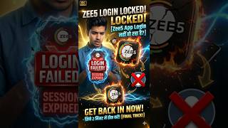 How To Fix ZEE5 App Not Working Problem / ZEE5 App Kaam Nahi Kar Raha Kaise Thik Kare 2026