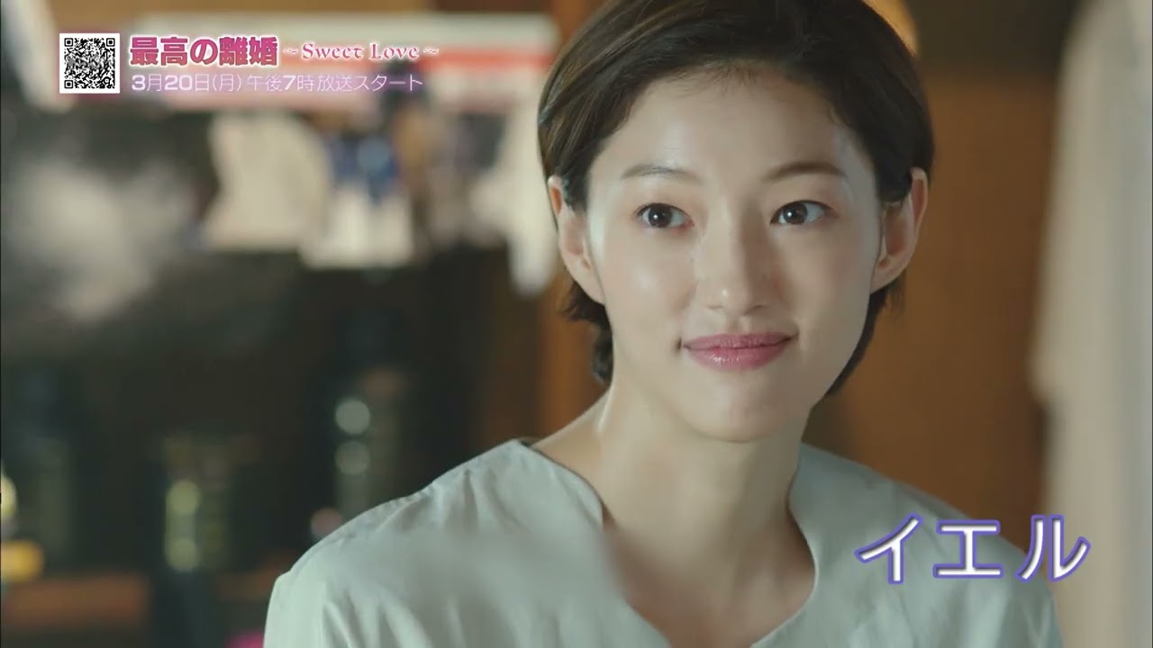 最高の離婚～Sweet Love～ | KBS World