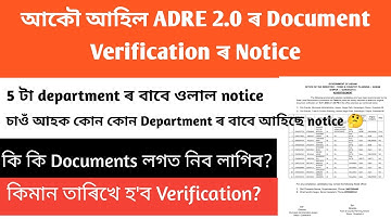 ADRE DV 5 New Notice🔥|| Document Verification