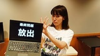 伊波杏樹、罰ゲームに怯える姿が可愛いと思ってたら･･･