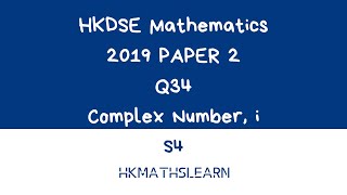 【學數】DSE Maths (Core) DSE/2019/II/Q34
