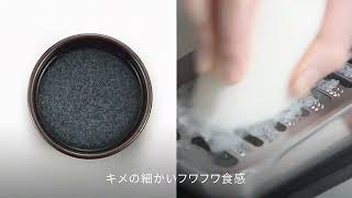 ツボエの極上おろし金 箱 -hako-