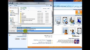 قاعدة البيانات اكسس بأبسط طريقة وربطها بالدلفي║الجزء الاول #دروس #تعليم #learn #programming #delphi
