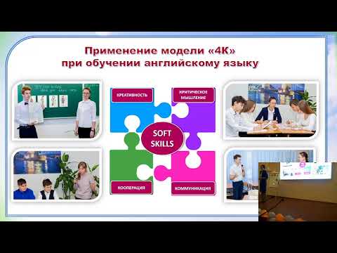 Региональный этап Всероссийского
