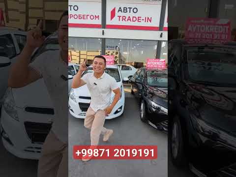 ЭНГ АРЗОН АВТО
