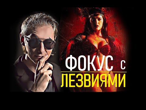 НЕ ПОВТОРЯЙ ЭТО ДОМА! ОПАСНО!