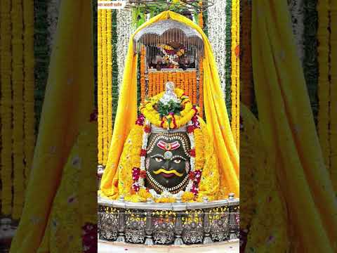 🙏🌹 *जय श्री महाकाल*🌹🙏*श्री महाकालेश्वर ज्योतिर्लिंग का संध्या आरती श्रृंगार दर्शन**21-06-2026