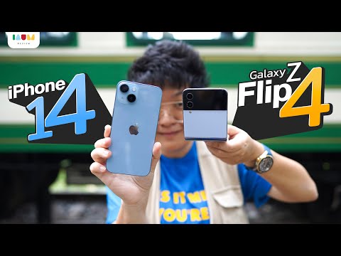 รีวิว iPhone 14 VS Galaxy Z Flip 4 | ศึกไอโฟน vs มือถือจอพับได้