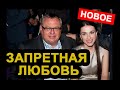 Наиля Аскер заде и Андрей Костин. Запретная любовь за ваш счёт. Яхта. Самолёт