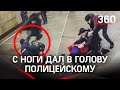 Нокдаун с ноги: таджики избили полицейских в метро Москвы на глазах у пассажиров. Видео