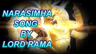 श्री नृसिंह पञ्चामृत स्तोत्रम् | NARASIMHA SONG - BY LORD RAMA