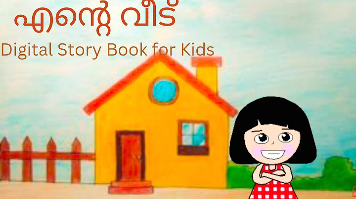 Digital Story Book for Kids  എന്റെ വീട്