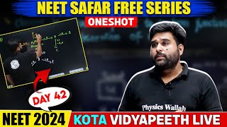 BLOCK CHEMISTRY || Safar NEET Free Series 🔥 || Kota Vidyapeeth Live || NEET 2024