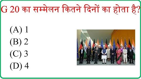 G20 शिखर सम्मेलन 2023 Part 1 | G20 Summits 2023 India | G20 Summit Imp Q & A |  G20 Current Affairs