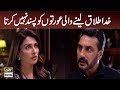 Watch Khuda Talaaq Lainay Wali Aurton Se Khush Nahi Hota - Shahwaar Ahmad Online In Hd
