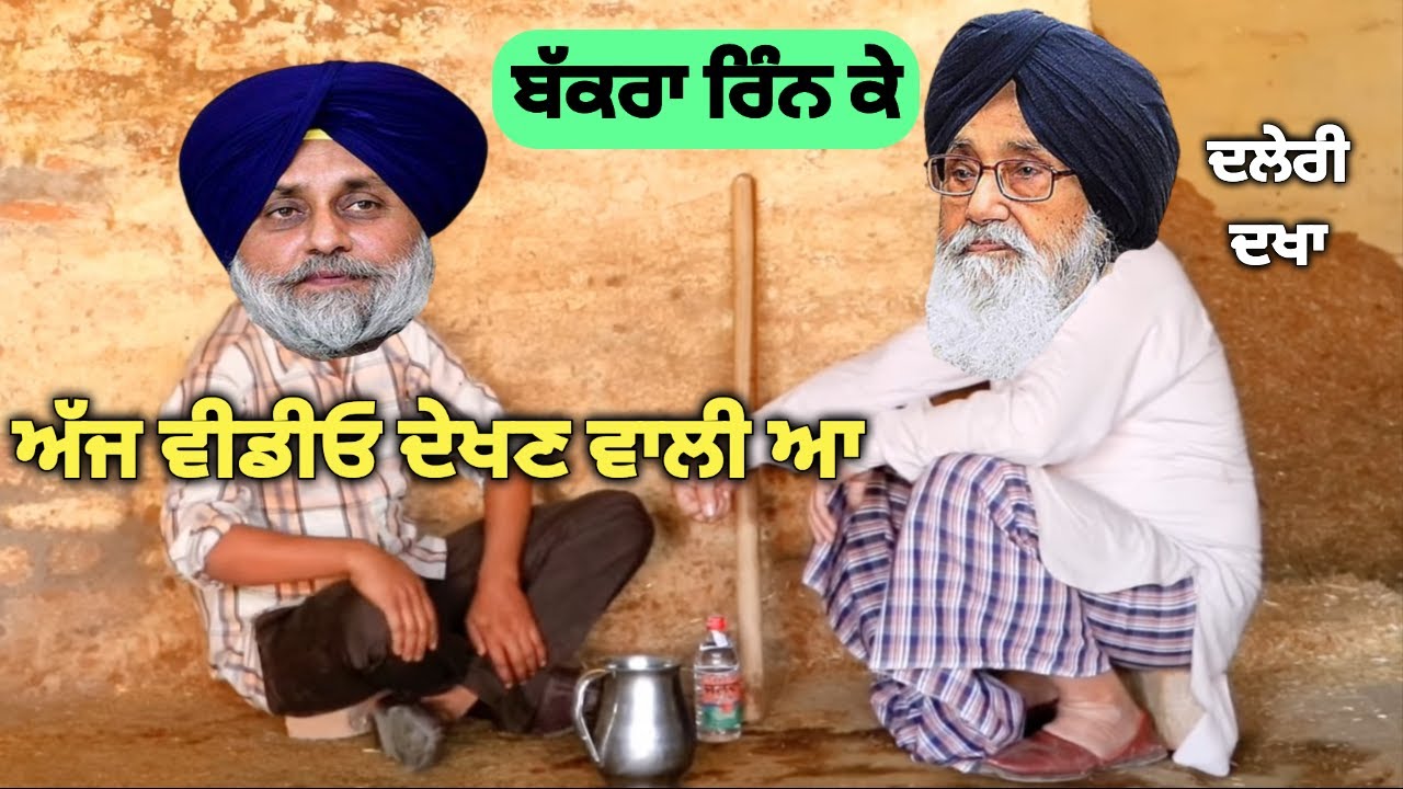 ਮਾਰਿਆ ਗਿਆ ਮਸ਼ਹੂਰ ਗੈਂਗਸਟਰ ਸੁੱਖਾ ਲੰਮੇ? ਜਿਹਨਾਂ ਦੋਸਤਾਂ 'ਤੇ ਜਾਂ ਵਾਰਦਾ ਸੀ, ਉਹਨਾਂ ਨੇ ਹੀ ਉਤਾਰਿਆ ਮੌਤ ਦੇ ਘਾਟ