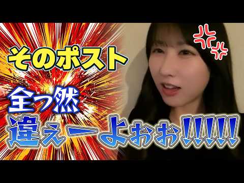 Anna Yamamoto of "=LOVE" gets just as angry at the post as Maika-chan does.