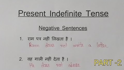 Present Indefinite Tense | Negative Sentences Hindi to English translation / English Grammar.