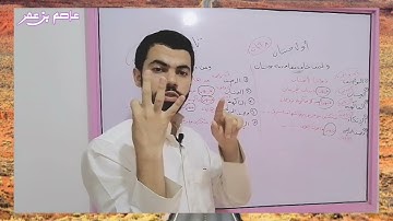 خلاص مفيش مشكلة في حفظ سورة الرحمن تاني