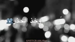 لا تعتذر مالك  عذر